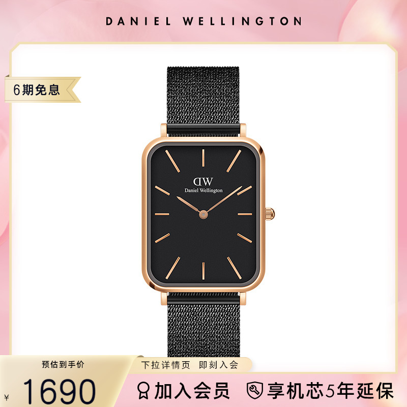 dw手表男款 quadro系列新锐大方表 丹尼尔惠灵顿旗舰店