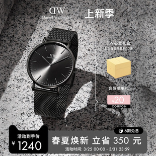 【新品】DW手表男款 CLASSIC幻影系列钢带石英表 大表盘商务表