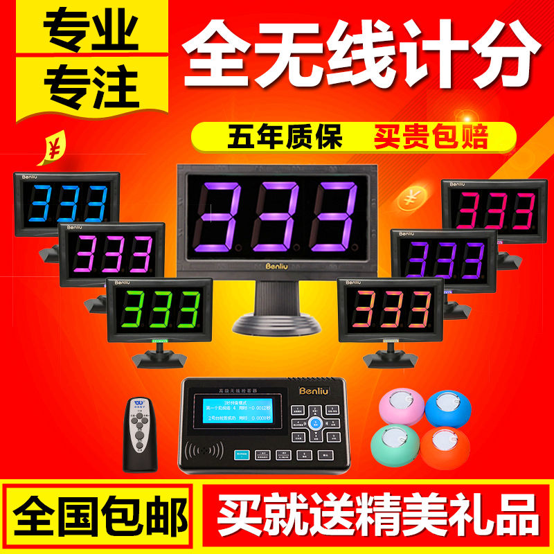 Rushing answer device E300 wireless Electronics Split screen 468 10 Group 12 Set of optional Responder Knowledge Contest Wireless responder Each group Player Scorersin the Office Equipment/Consumables/Related Services , Fax/Communications Equipment , Answering machine/Answering machine category - from Buy2taobao.com to provide professional Taobao agent buy service