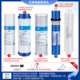 适用美的净水器滤芯MRU1583A-50G 1683B RO204-5 PP棉纯水机全套