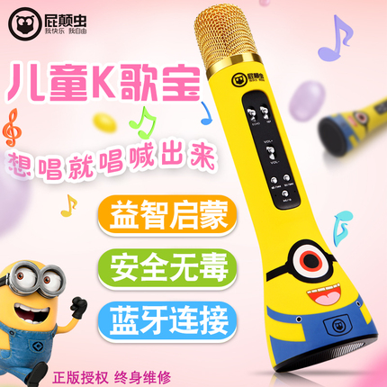 Pisen/Ʒʤ Y102ð׿ƻֻʽ߿شHIFI 48Ԫ