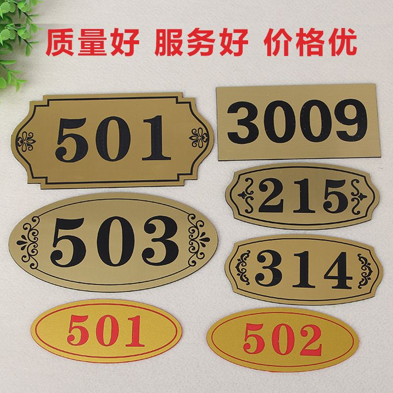 Two-color plate engraving signs hollow wall advertising spray paint word mold Two-color plate house number custom hollow digital template