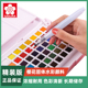 樱花固体水彩颜料24色36色48色套装初学者手绘画笔水彩画学生工具