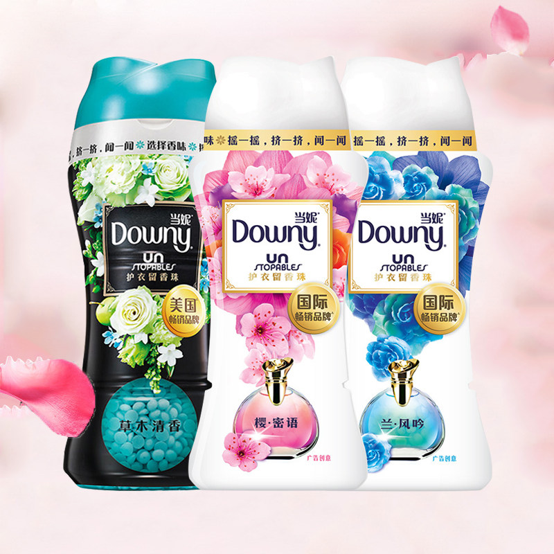 当妮downy护衣留香珠持久留香淡粉樱花洗衣伴侣柔顺剂140g三瓶装