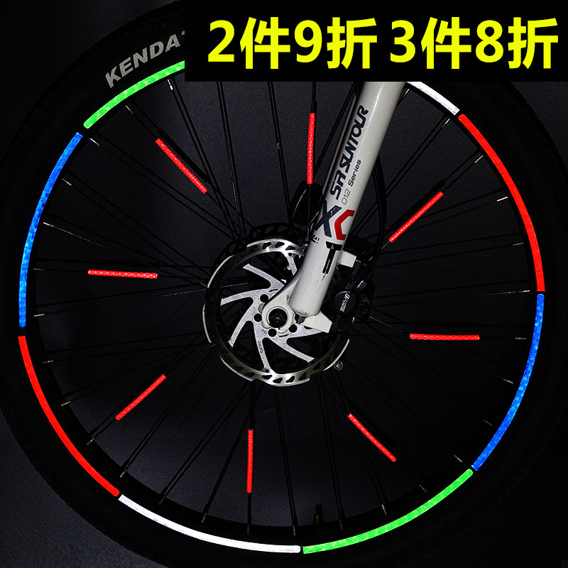 山地车车架贴纸_自行车反光贴山地车个性车贴防水车身架装饰贴夜光