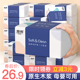 丽邦4层抽纸360张30包原生木浆整箱家用实惠装面巾纸