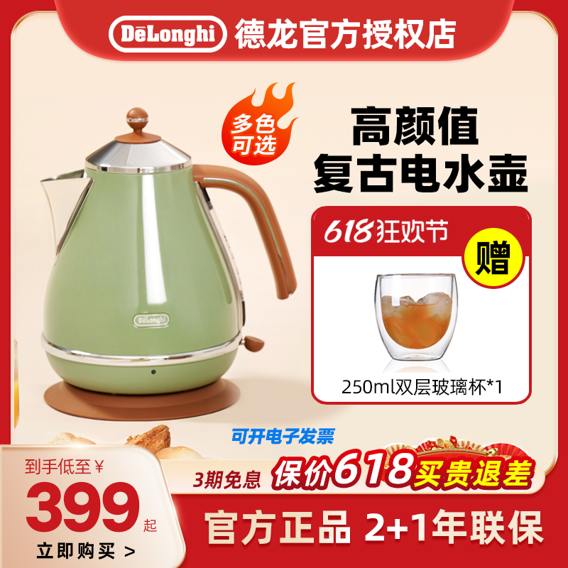 delonghi/德龙 KBO20