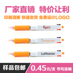 【凯丽文具】双色圆珠笔订做广告笔定做定制logo礼品笔宣传笔