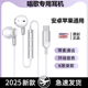 原装全民K歌唱歌高音质专用oppo华为vivo适用重低音炮入耳式耳机