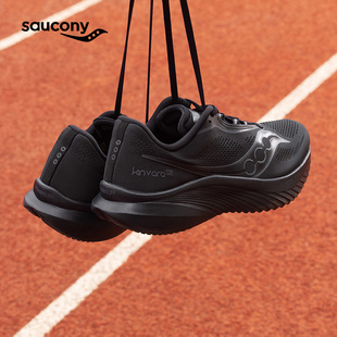 Saucony索康尼KINVARA菁华15轻便舒适跑鞋运动鞋训练情侣男跑步鞋