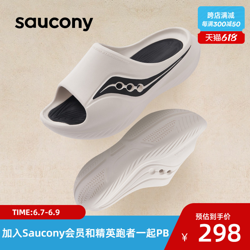 Saucony索康尼官方Cradle摇篮运动拖鞋夏季新减震一脚蹬舒适软弹