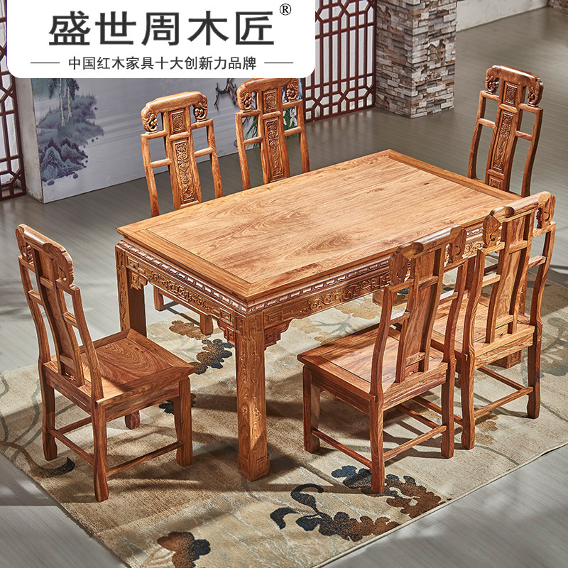盛世周木匠刺猬紫檀餐如意方餐台红木家具台餐桌椅组合花梨木中式|msdalam kategori perabot kediaman, perabot, restoran Furniture, meja makan + kerusi - dari Buy2taobao.com untuk memberikan perkhidmatan ejen Taobao profesional membeli
