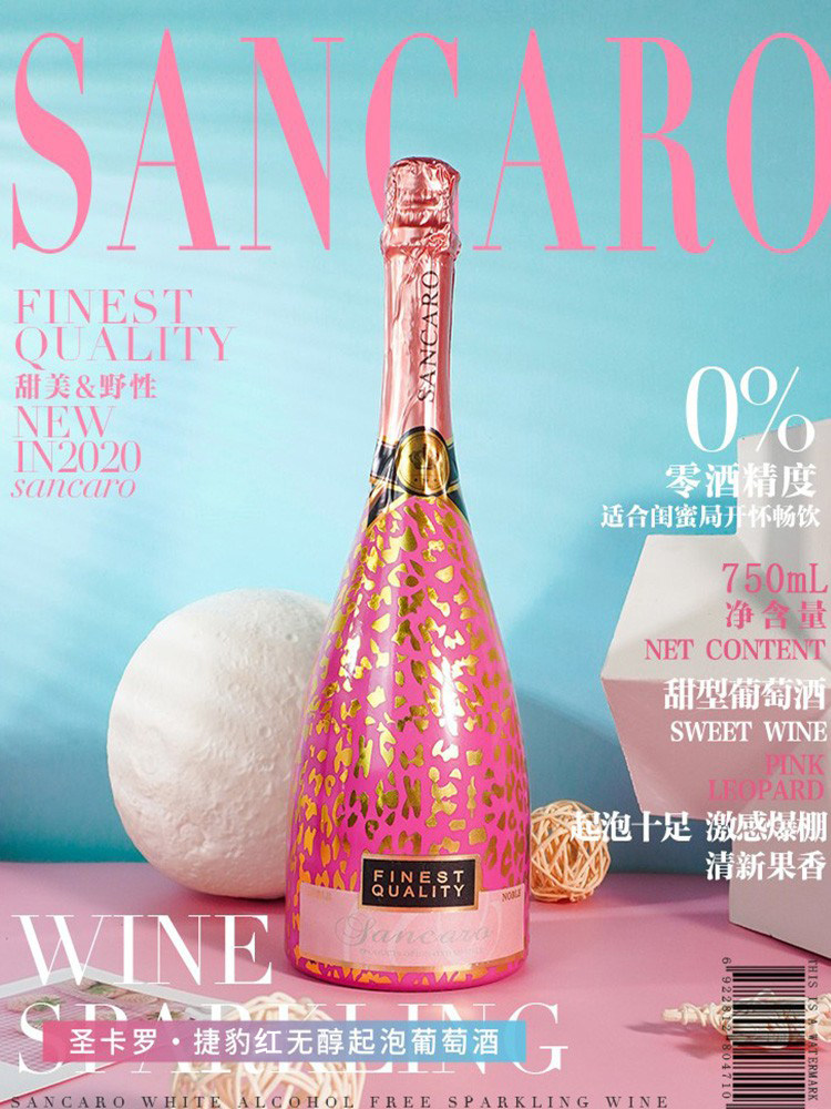 莫尼诺无醇葡萄汁无酒精0度起泡酒少女晚安酒香槟甜型葡萄酒750ml