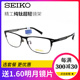 精工眼镜架男士商务全框眼镜钛材超轻方形眼睛框近视眼镜框HC1022
