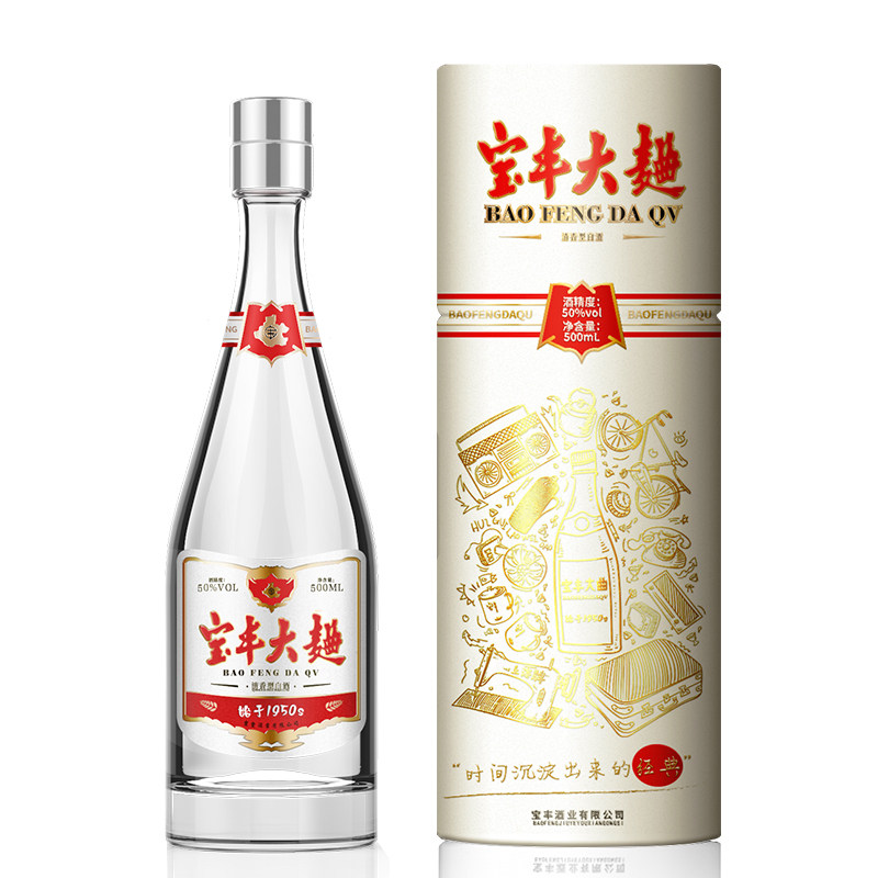 【酒厂直营】宝丰清香型白酒时间经典大曲50度单瓶装500ml