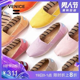 TOMS女鞋VENICE19新色百搭一脚蹬春夏小白休闲奶茶纯色单帆布鞋