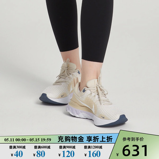 nike耐克2024新款女子REACT INFINITY RUN FK 3跑步鞋DZ3016-101