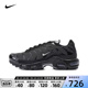 NIKE耐克2024新款女子WMNS NIKE AIR MAX PLUS跑步鞋DQ0850-001