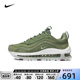 nike耐克2024女子AIR MAX 97 FUTURA气垫鞋缓震跑步鞋FB4496-300