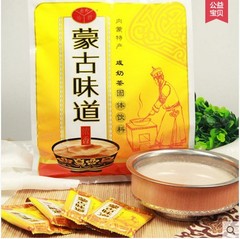 内蒙古奶茶粉咸味蒙古味道奶茶塞外怡园固体饮料早餐茶冲饮品400g