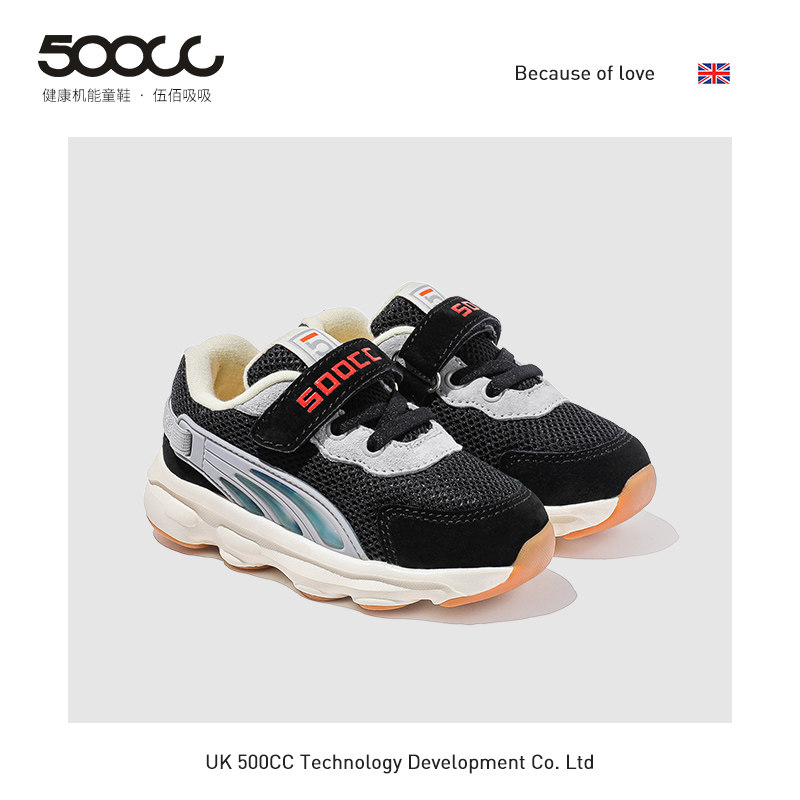 500cc宝宝儿童机能鞋2021春秋季单鞋男女童鞋1-3-6岁学步鞋小童鞋