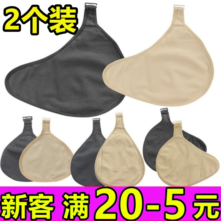 2个装 包邮挂钩轻质硅胶义乳假乳房棉质吸汗保护套乳腺术后内衣女