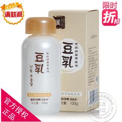 雪肤莱豆乳柔滑美肌乳液100g