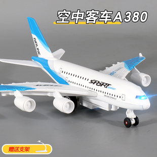 空中客车A380民航合金飞机模型仿真声光儿童回力玩具航模收藏摆件