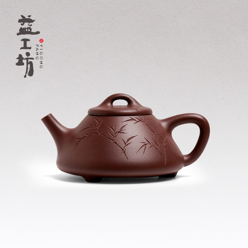 【新品】大益普洱茶 益工坊紫泥刻绘紫砂壶乐竹石瓢壶170cc 宜兴