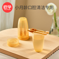 欧孕婴儿牙刷硅胶宝宝儿童口腔舌苔乳牙清洁器神器软毛适0-1岁半