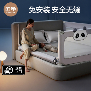 欧孕宝宝防护床围栏三面一体榻榻米防摔围栏婴儿免安装护栏可升降