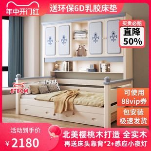 衣柜床一体多功能组合床全实木轻奢儿童单人床小户型榻榻米储物床