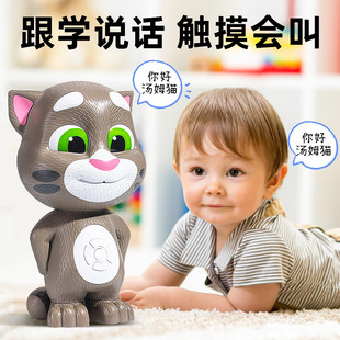汤姆猫教宝宝学说话玩具1一2岁的跟人复读神器会说话益智早教机