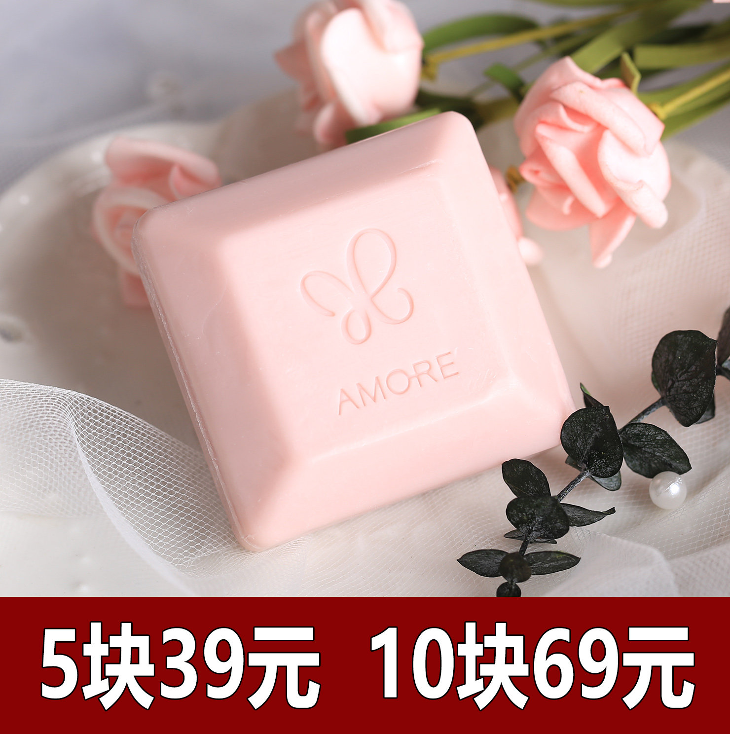 赫拉中样_韩国hera赫拉香水皂香皂洗手洗澡洗脸香味持久留香香薰中样