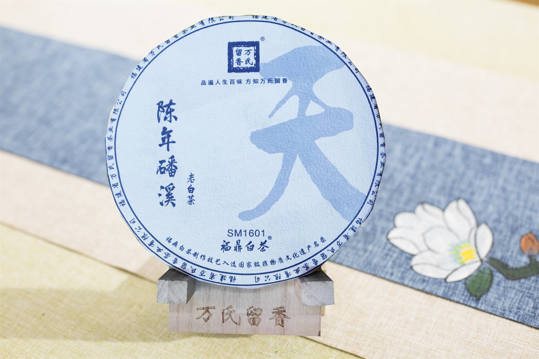 万氏留香旗舰店商品详情