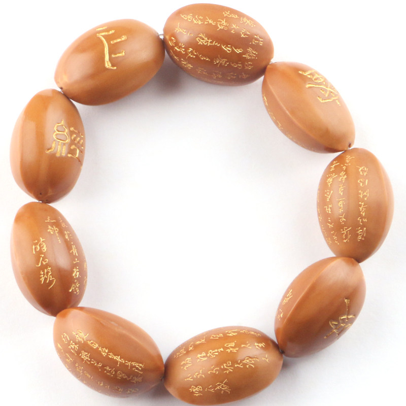 0x2.6cm【般若波罗蜜多心经】吴明飞作品