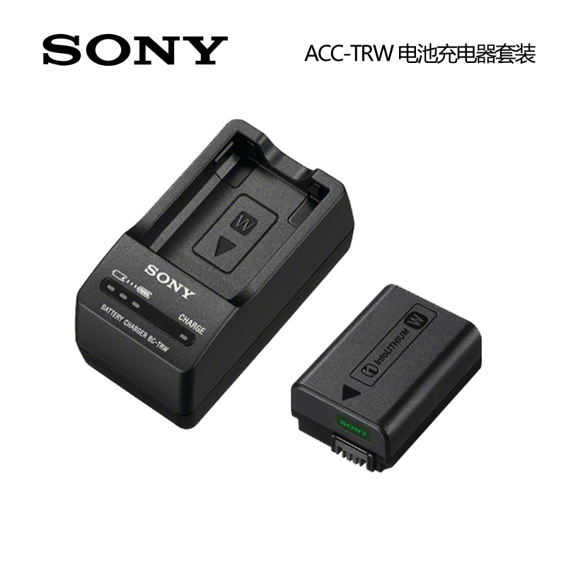 SONY索尼 ACC-TRW套装 FW50电池+充电器 A7R 6300 A7 5100 原装|msdalam kategori Aksesori Digital 3C, sel kering/Bateri boleh dicas semula/menetapkan, kamera/kamera video khusus Kit pengecas - dari Buy2taobao.com untuk memberikan perkhidmatan ejen Taobao profesional membeli