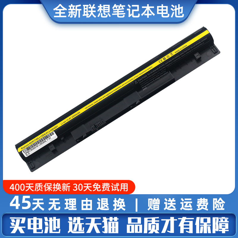 适用于联想S400电池 S415 S310 L12S4Z01 L12S4L01 S300 S405 S410 S435 S436 S40–70 M30-70笔记本电脑电池