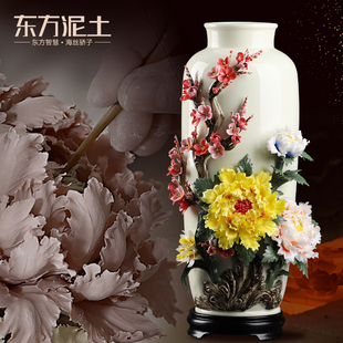 东方泥土 中式手工陶瓷花花瓶摆件客厅插花博古架瓷器装饰工艺品