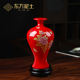 东方泥土 陶瓷富贵红瓷瓶摆件 中式古典家居客厅桌面花瓶/美人瓶