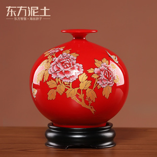东方泥土 中国红陶瓷花瓶摆件 新中式家居客厅电视柜博古架装饰品
