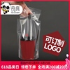 奶茶店外卖高压袋烘焙包装面包蛋糕包装袋手提袋食品外卖打包袋子 奶茶店外卖高压袋烘焙包装面包蛋糕包装袋手提袋食品外卖打包袋子