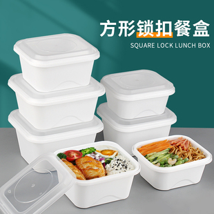 一次性打包盒方形餐盒大中小饭盒食品级家用可微波加热盒子10套
