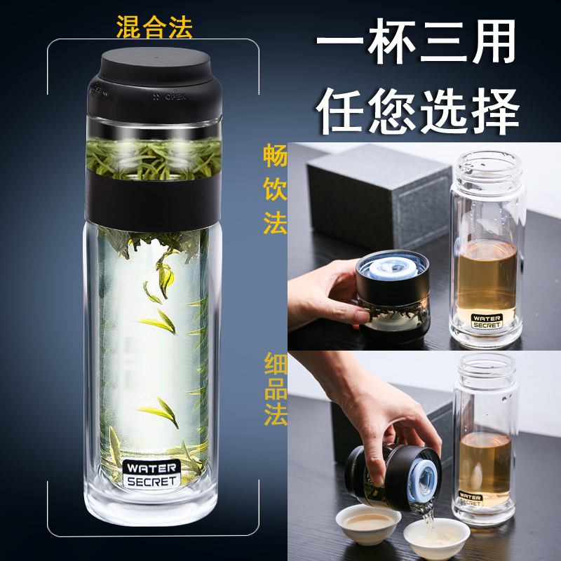 茶杯玻璃茶水分离泡茶杯网红抖音水杯潮流仙女水杯便携男士杯子