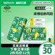 库博光学隐形近视眼镜纯晰月抛盒6片库博旗舰店官网正品非半年抛
