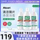 爱尔康傲滴乐明隐形眼镜护理液355ml*3瓶美瞳药水官方旗舰店正品