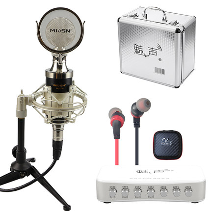 大家使用魅声T8-2和T6-2哪个好?入手说说魅声T8-2和魅声T6-2对比区别是什么?