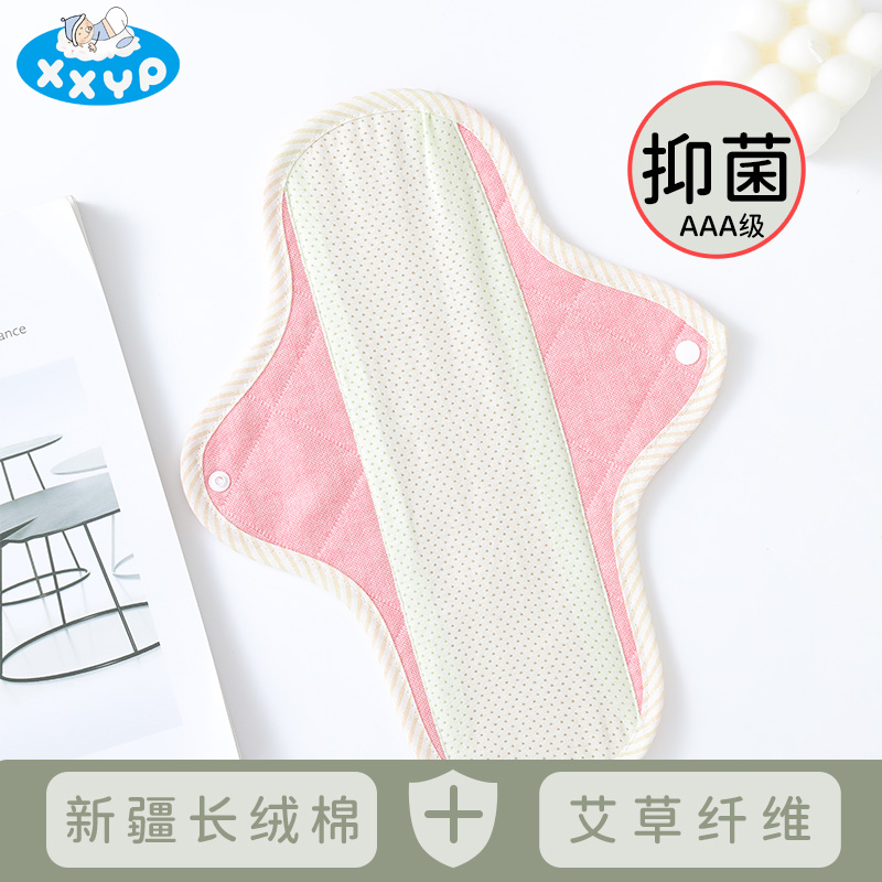 女性漏尿护垫专用卫生巾艾草纤维可水