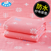 Baby gauze diaper pad baby waterproof washable oversized breathable pure cotton kindergarten small mattress urine-proof double-sided