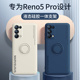 oppoReno5手机壳reno5pro保护套reno5pro+镜头全包reno5k液态硅胶0pp0防摔软壳reno5支架外壳创意oppo男pro女